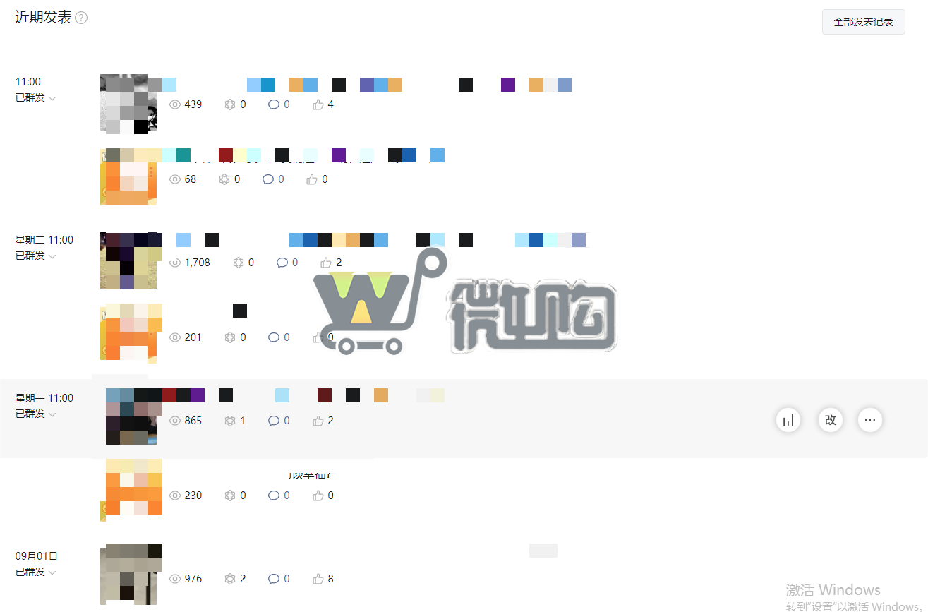 18年主注册教育类企业订阅号 粉丝14W+ 女粉多 已开通留言功能 有意滴滴(图2) 微信截图_20230908145843.png