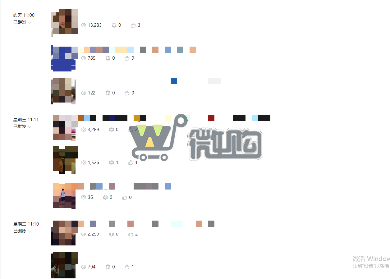 20年注册个人职场类订阅号 粉丝30W+ 年轻男粉多 头条阅读量高 有意滴滴(图2) 微信截图_20230908151649.png