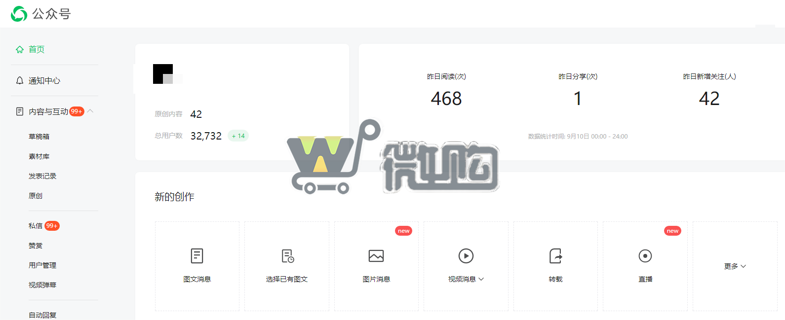 20年注册企业科技、教育类订阅号 粉丝3W+ 男粉多 粉丝来源抖音、快手引流和自然流量(图1) 微信截图_20230911121655.png