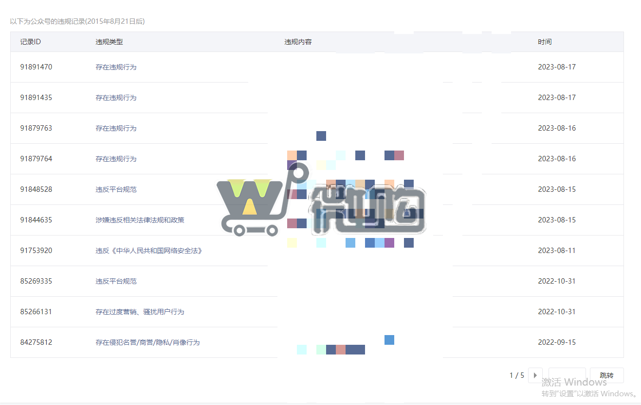 18年注册个人娱乐类订阅号 粉丝50W+ 年轻女粉多 头条阅读量高 阅读比例高 开通留言功能(图7) 微信截图_20230911153134.png