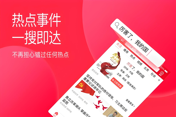 头条号自媒体开启“狂暴直发”模式，自媒体的力量(图1)