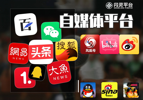 网易优质号特点发文不符合领域怎么办？(图1)