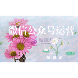 微信公众号怎么发文章比较好呢？