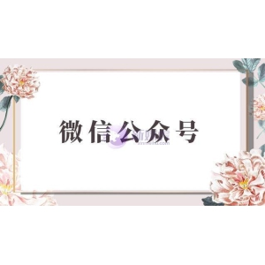 微信公众号头像怎么设置,能改吗