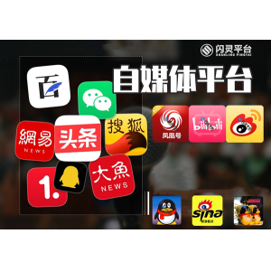 网易优质号特点发文不符合领域怎么办？